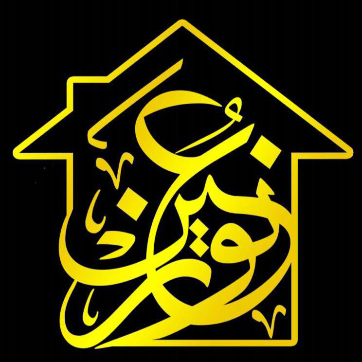 Rumah Bakti Logo